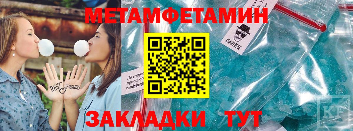 АМФ 97% Петропавловск-Камчатский