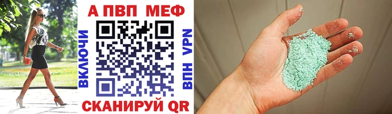 где найти наркотики Петропавловск-Камчатский Alfa_PVP Crystall