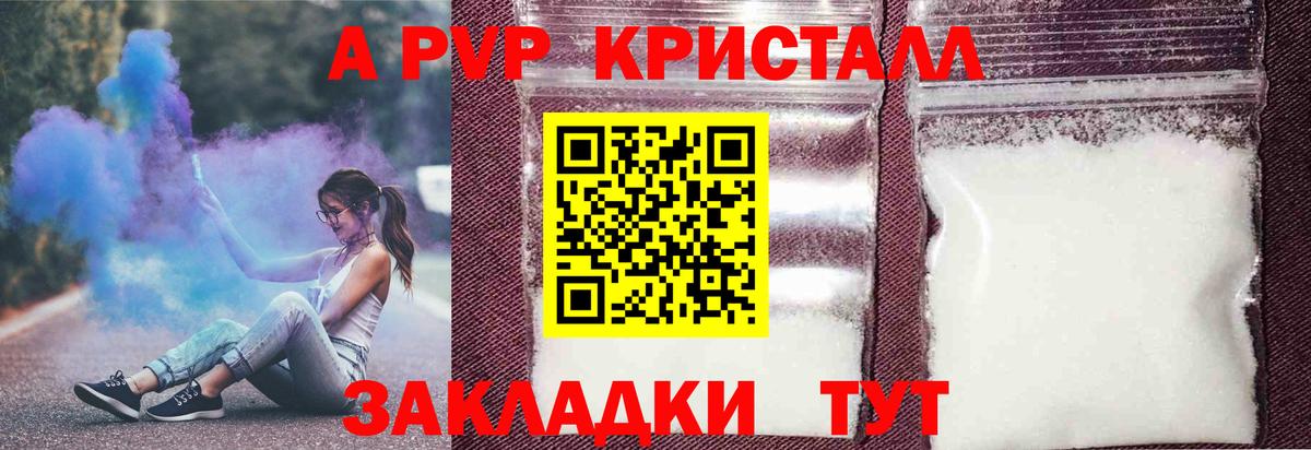 Петропавловск-Камчатский  А ПВП СК  A PVP  A-PVP СК КРИС  Вход с VPN 