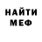 Кетамин VHQ Vitaliy TM