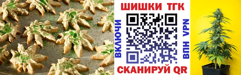 Еда ТГК марихуана Петропавловск-Камчатский