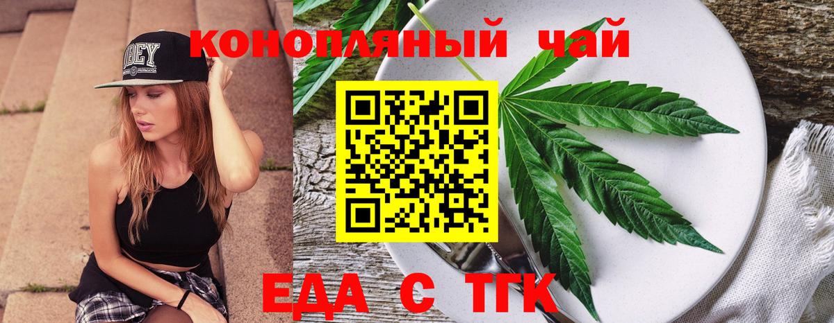 Магазин наркотиков  ГАШИШ  Экстази  Мефедрон   Марихуана  Вход с VPN  Петропавловск-Камчатский  МЕФ  Бошки Шишки  Alpha-PVP СОЛЬ кристаллы 