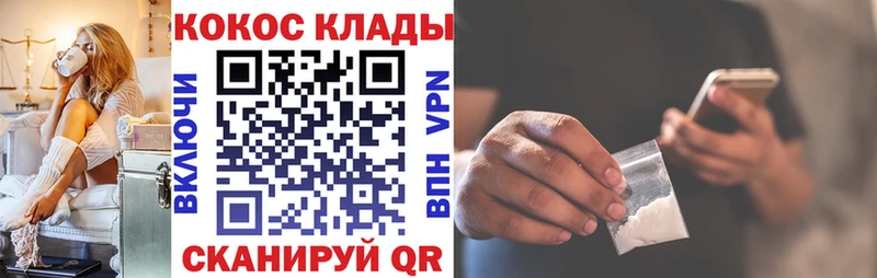Cocaine 97%  blacksprut онион  Петропавловск-Камчатский 