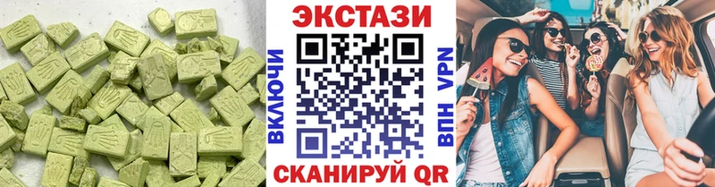 MEGA вход  где можно купить   Петропавловск-Камчатский  Экстази Philipp Plein 