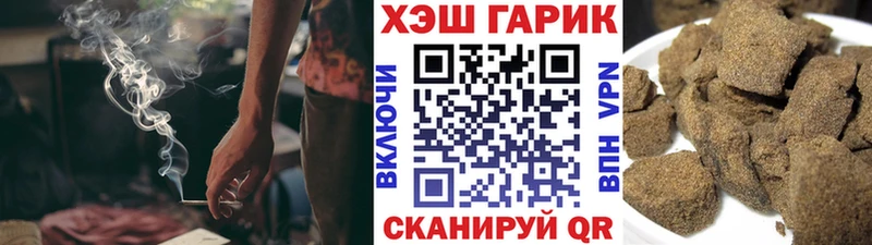 MEGA ССЫЛКА  Петропавловск-Камчатский  Гашиш Ice-O-Lator 