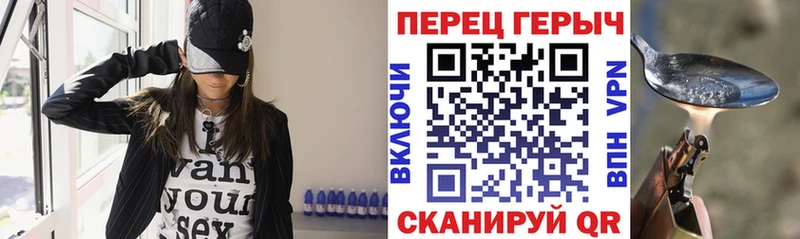 гидра онион закладки Петропавловск-Камчатский ГЕРОИН афганец