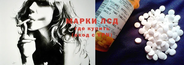 бутират Алексеевка