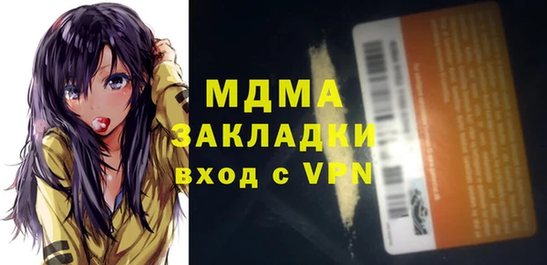 ГАЛЛЮЦИНОГЕННЫЕ ГРИБЫ Алексин