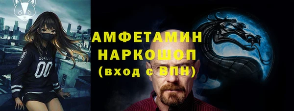 бутират Алексеевка
