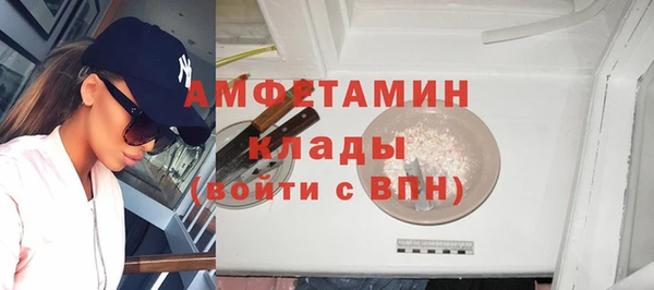 амфетамин Алзамай