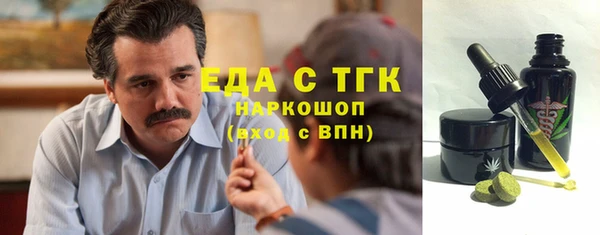 ГАЛЛЮЦИНОГЕННЫЕ ГРИБЫ Алексин
