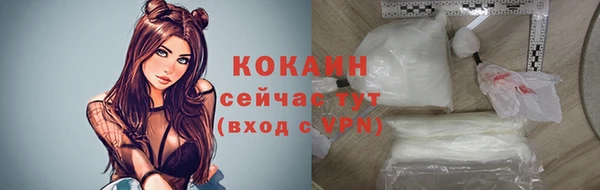 кокаин Каменногорск