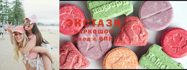ГАЛЛЮЦИНОГЕННЫЕ ГРИБЫ Алексин