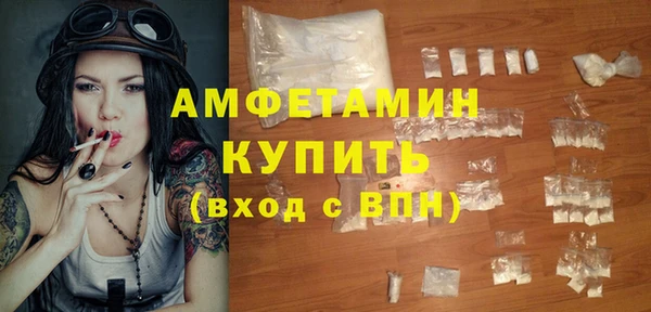 ГАЛЛЮЦИНОГЕННЫЕ ГРИБЫ Алексин