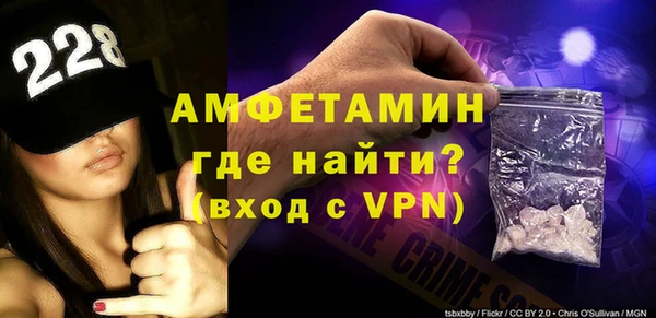 бутират Алексеевка