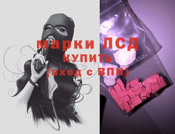 амфетамин Алзамай