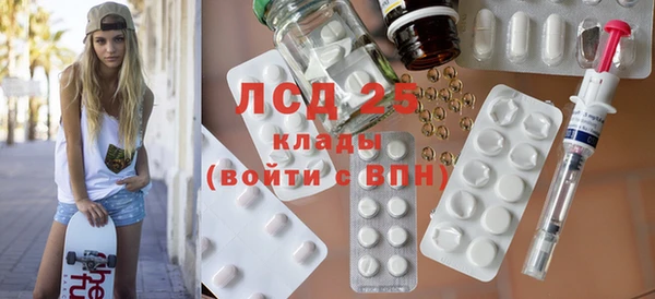 бутират Алексеевка