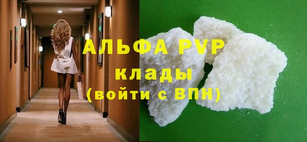 гашик Каменск-Шахтинский