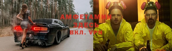 амфетамин Алзамай