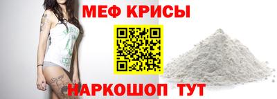 крисы Туймазы