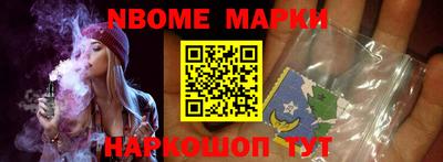 первитин Усть-Илимск