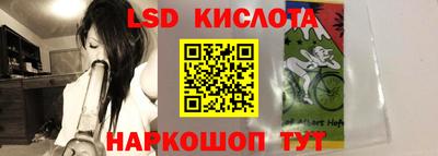 крисы Туймазы