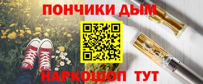 гидра Тула
