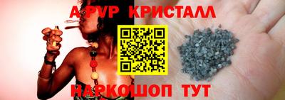 гидра Тула