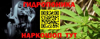 гидра Тула