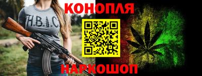 гидра Тула
