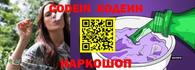 кокс Тулун