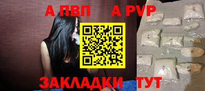 гидра Тула