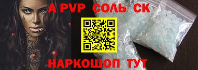 крисы Туймазы