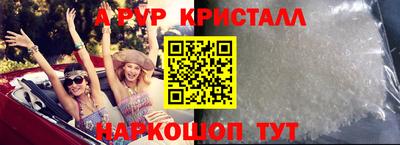 крисы Туймазы