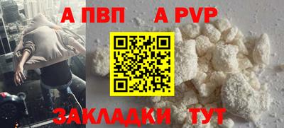 гидра Тула