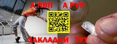 крисы Туймазы