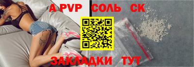 гидра Тула