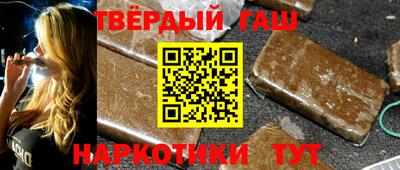 гидра Тула