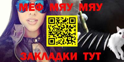 крисы Туймазы