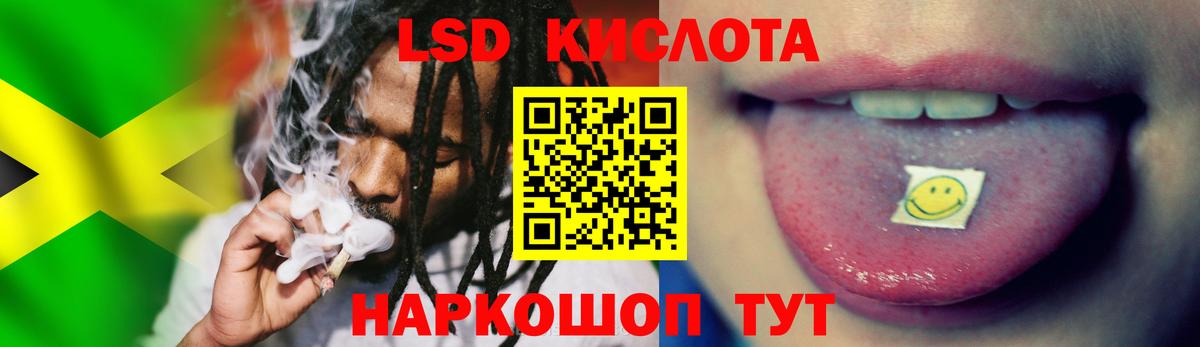 Лсд 25 экстази ecstasy  Лсд 25 экстази  Петропавловск-Камчатский  Вход с VPN  LSD-25 экстази ecstasy 