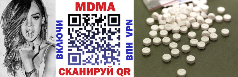 MDMA кристаллы  даркнет сайт  Петропавловск-Камчатский 