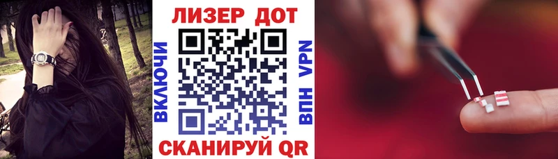 Марки NBOMe 1,8мг  закладка  Петропавловск-Камчатский 