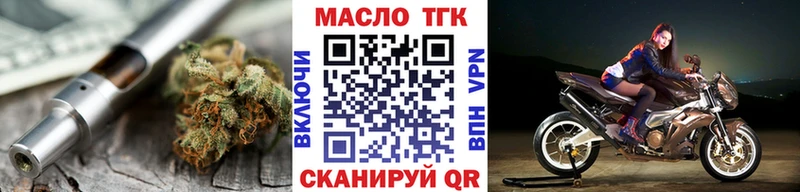 ТГК концентрат блэк спрут как зайти Петропавловск-Камчатский